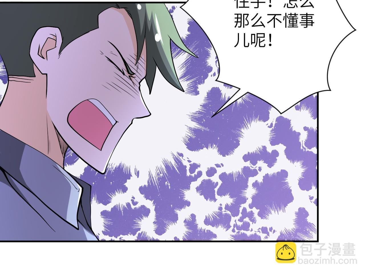 第99话 反击时刻