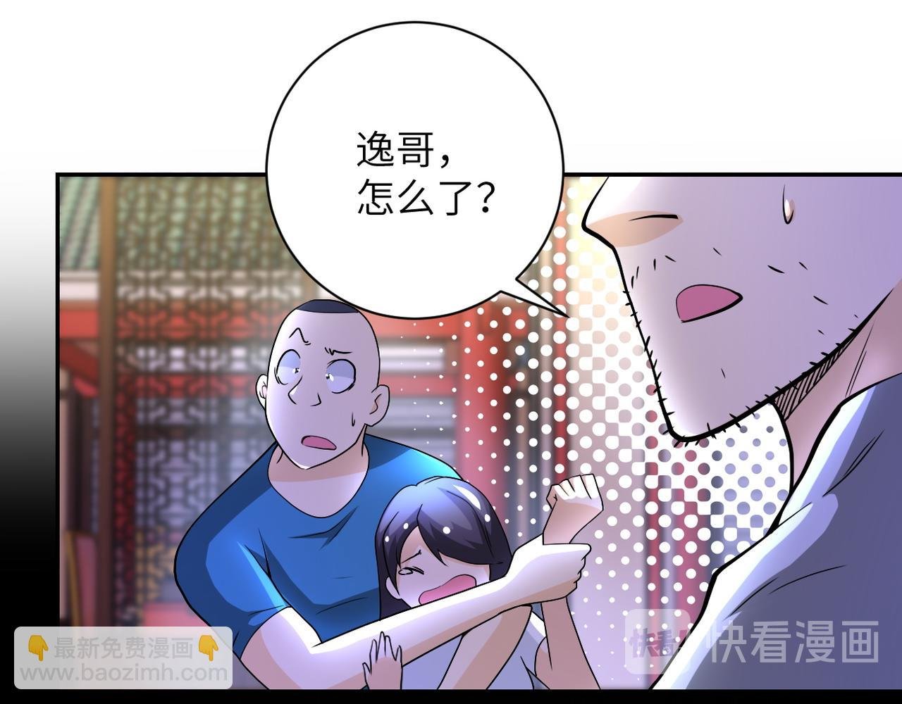 第99话 反击时刻