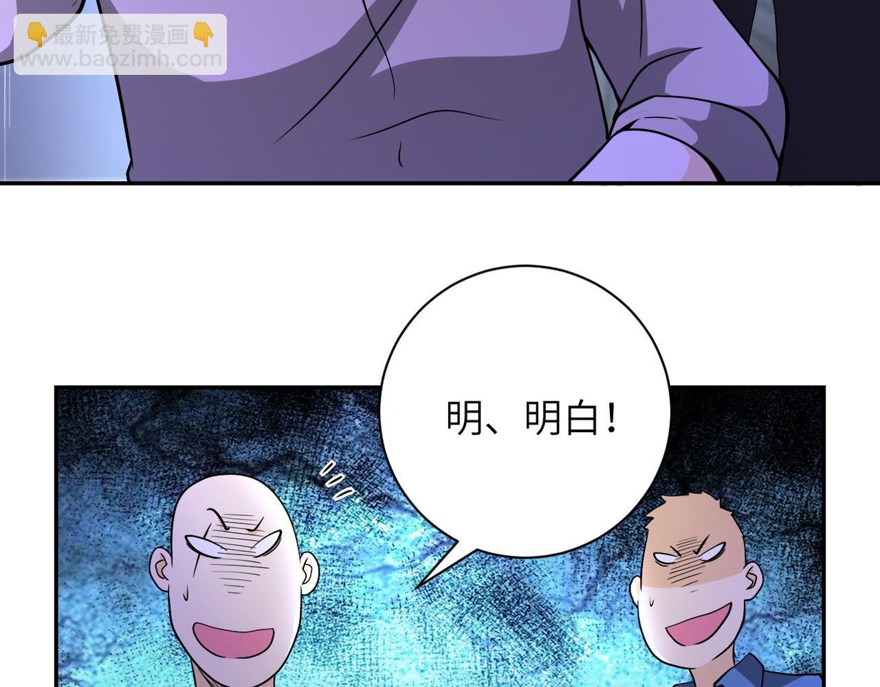 第99话 反击时刻