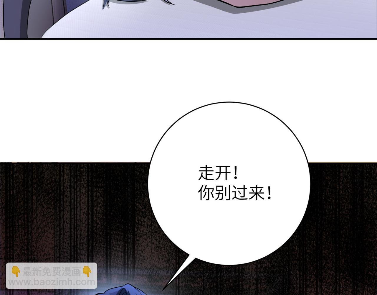 第99话 反击时刻