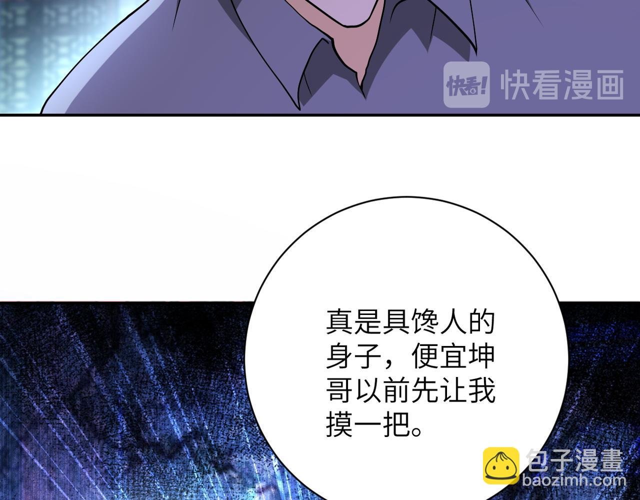 第99话 反击时刻