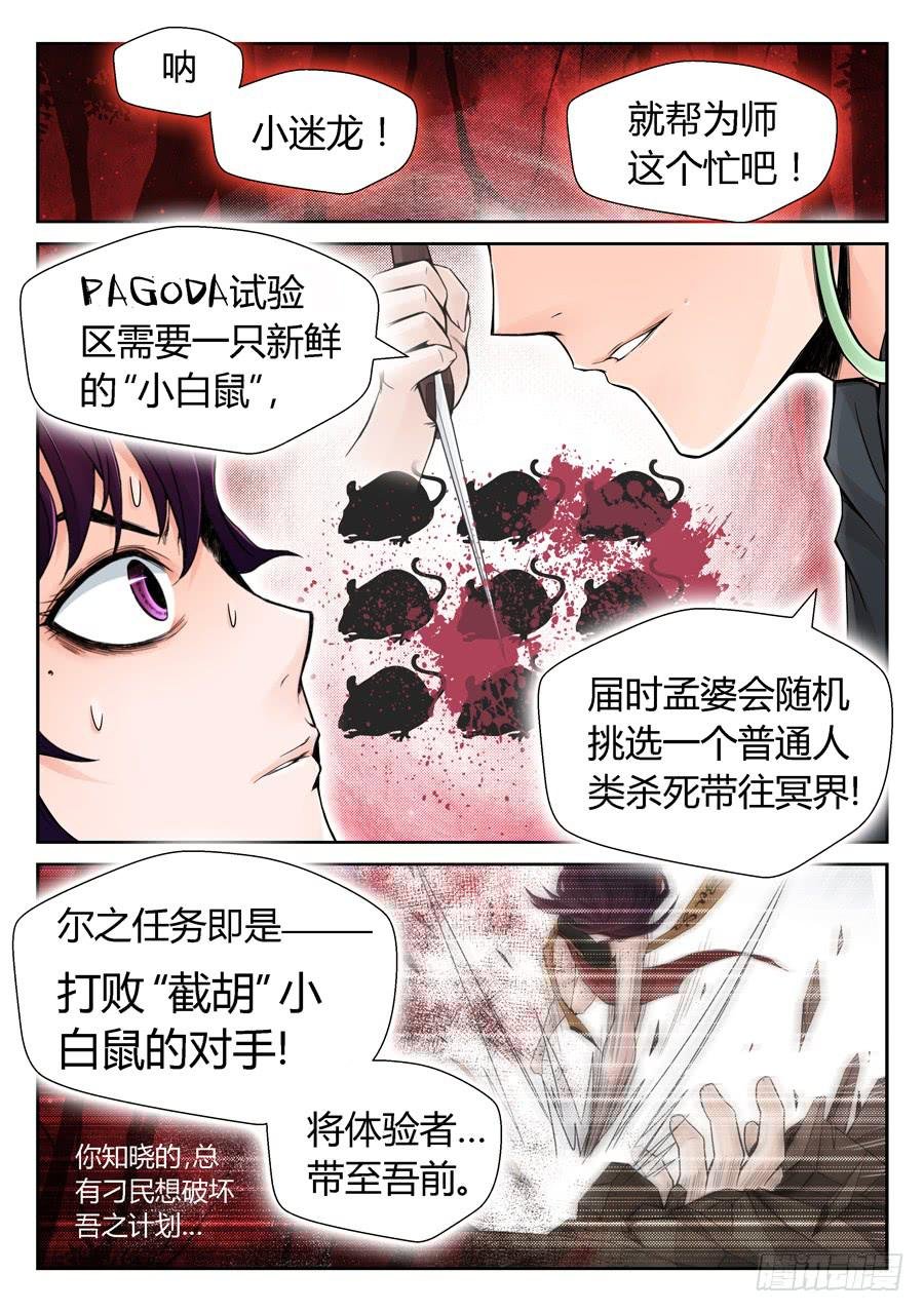 黄雀在后