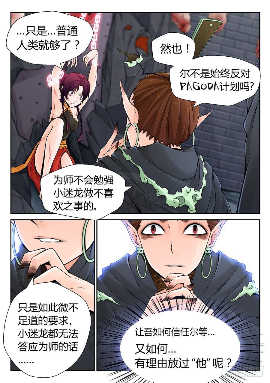 黄雀在后