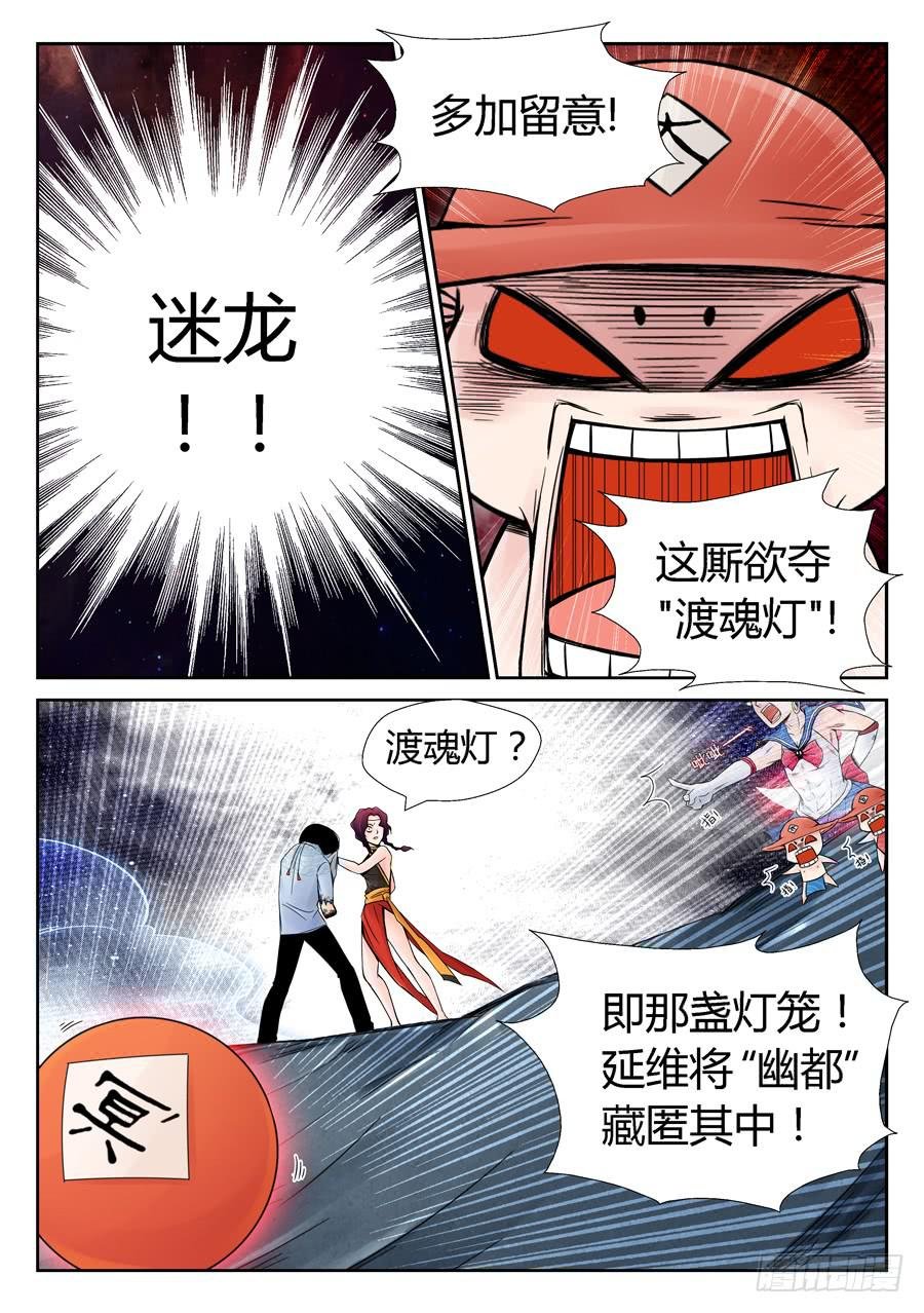 黄雀在后