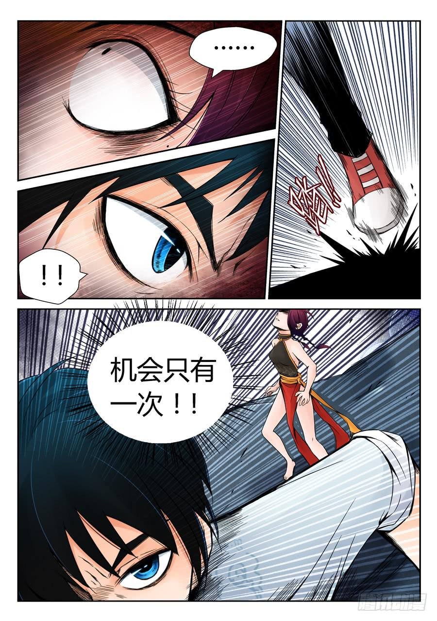 黄雀在后
