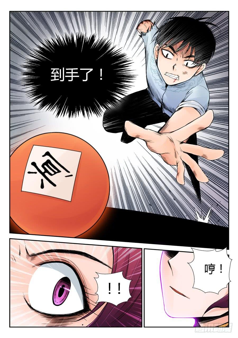 黄雀在后