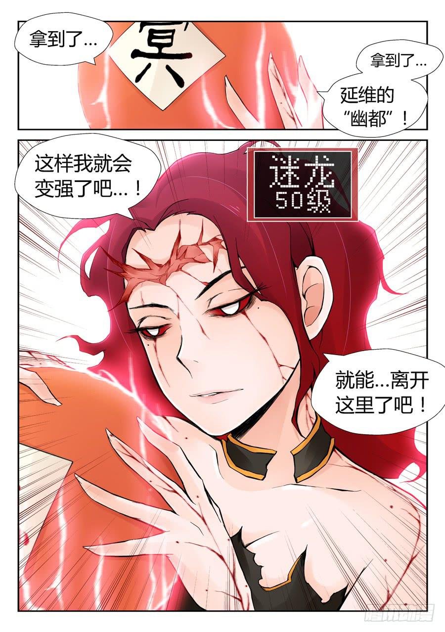 黄雀在后
