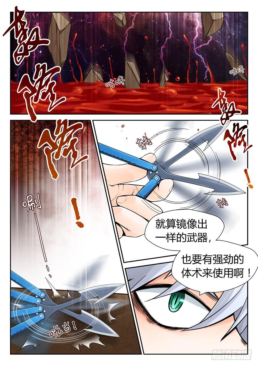 黄雀在后