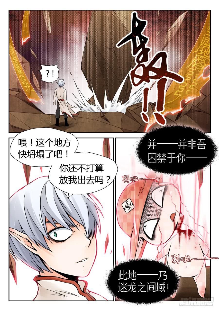 黄雀在后