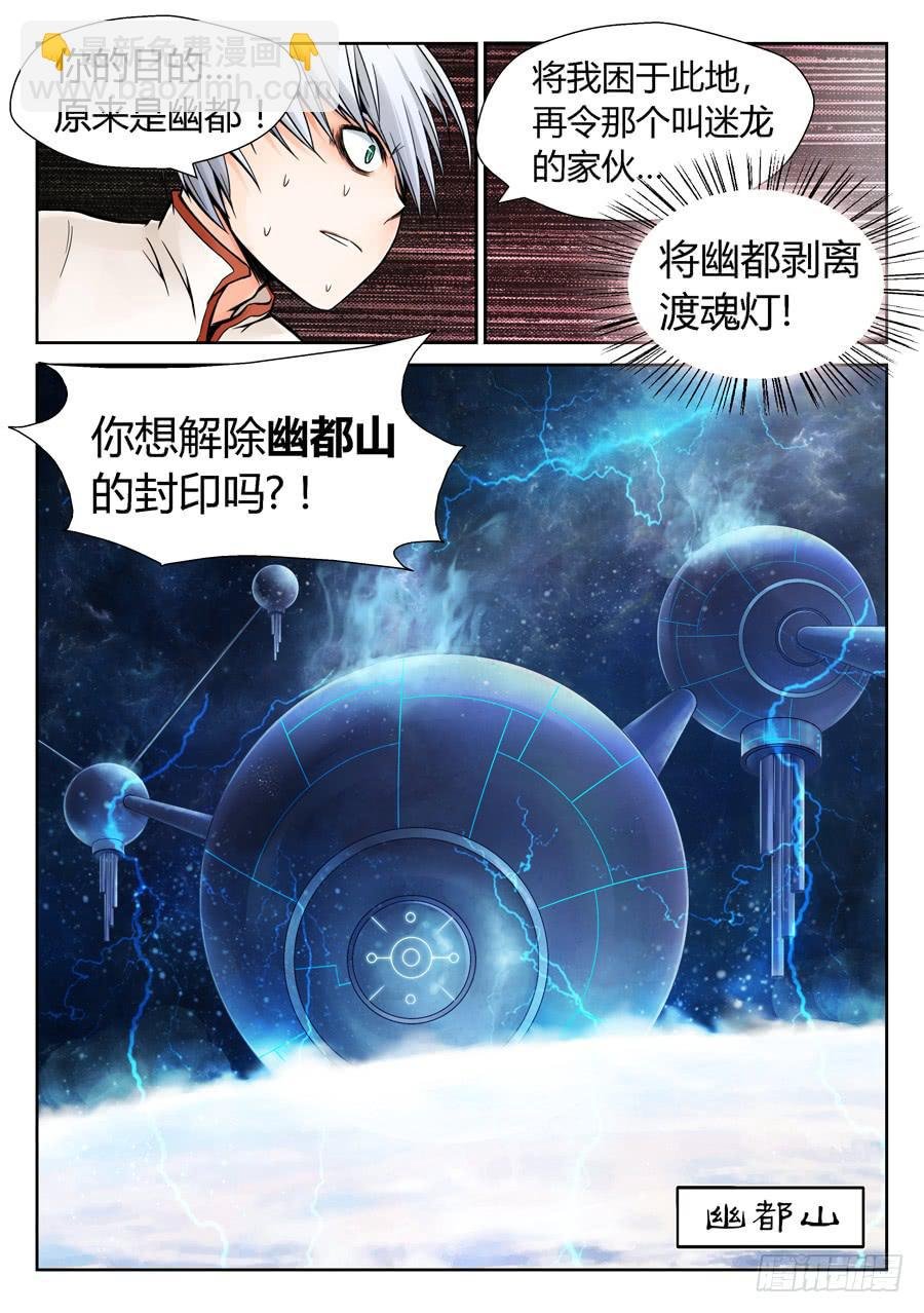 黄雀在后