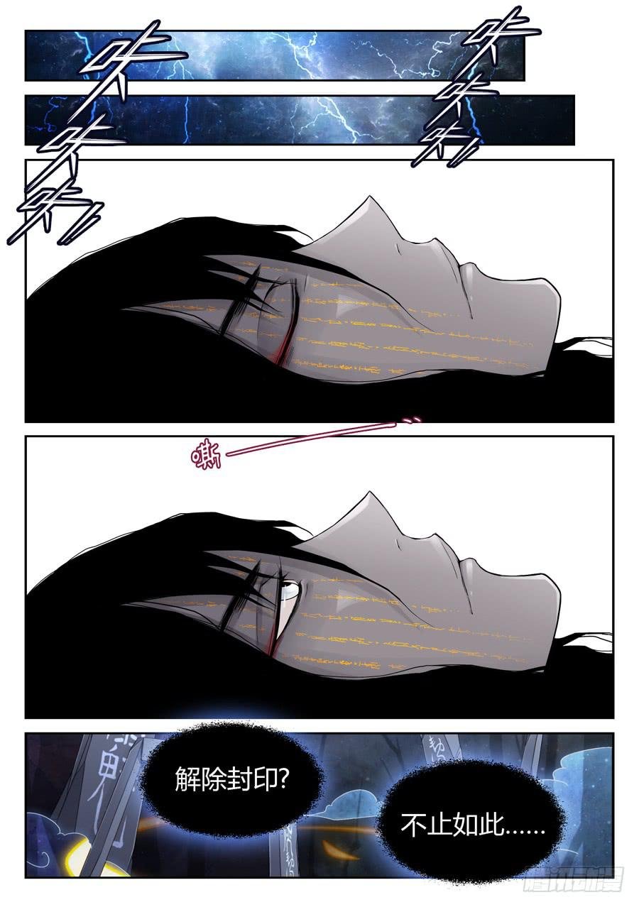 黄雀在后
