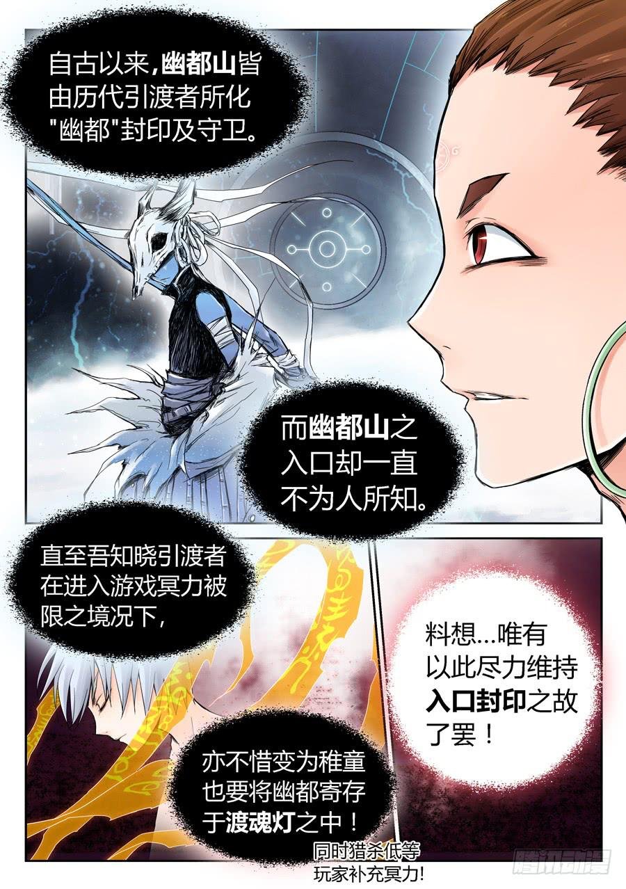 黄雀在后