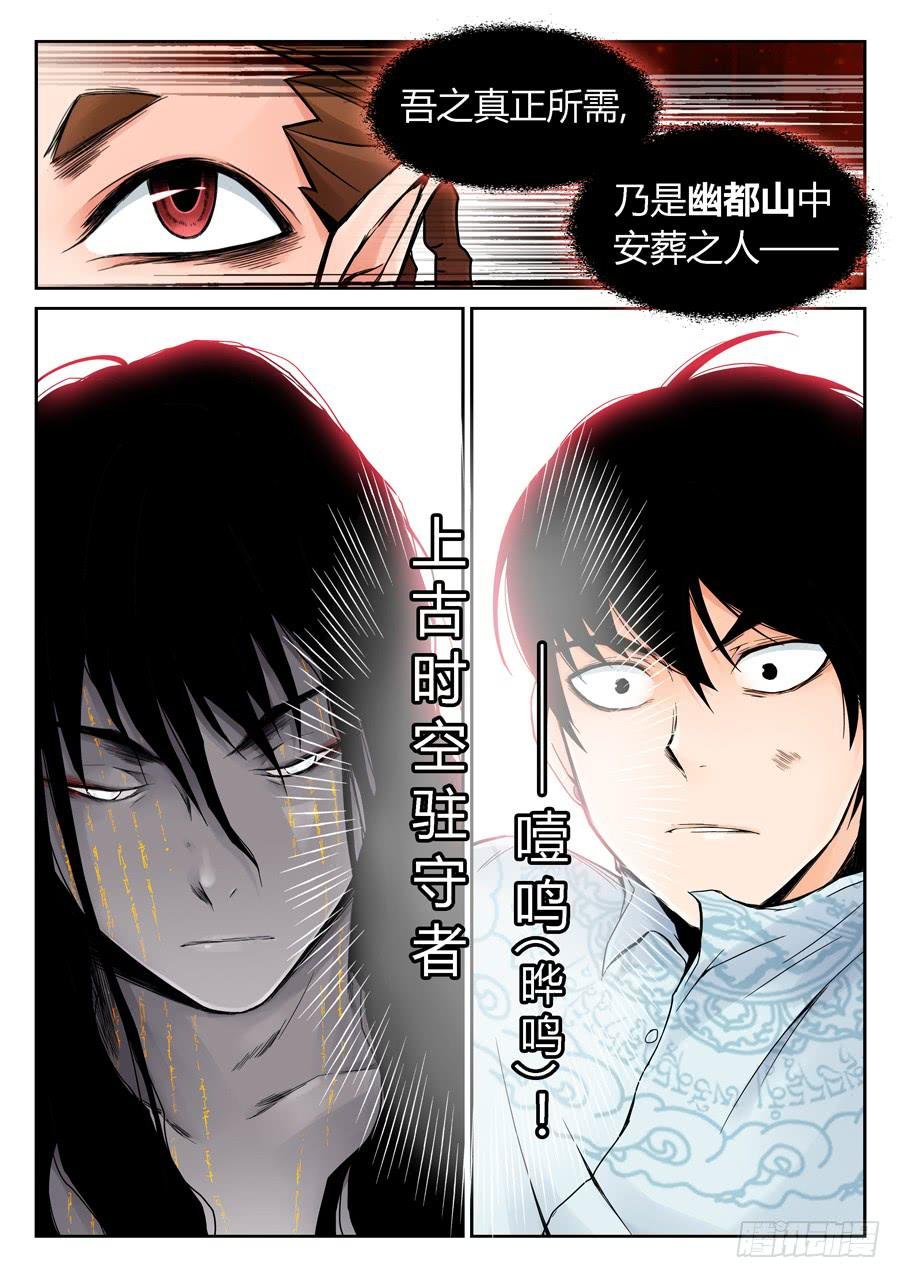 黄雀在后
