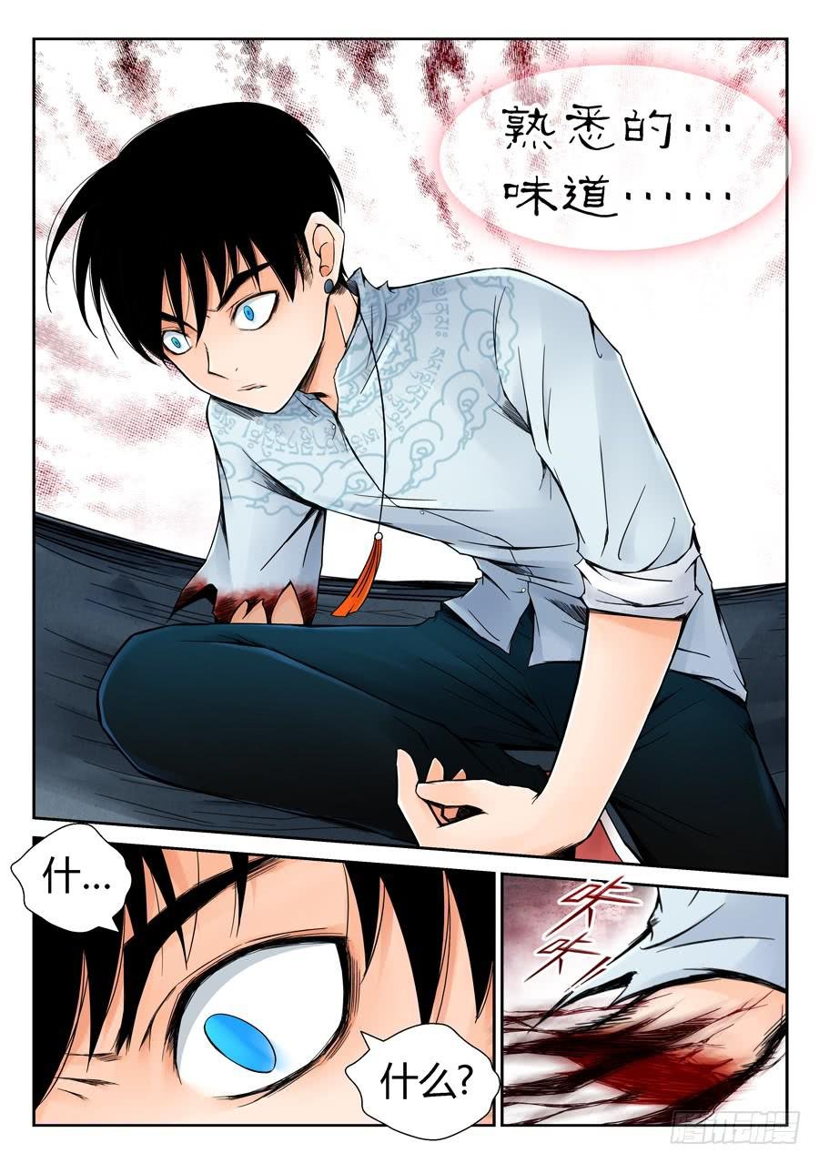 黄雀在后