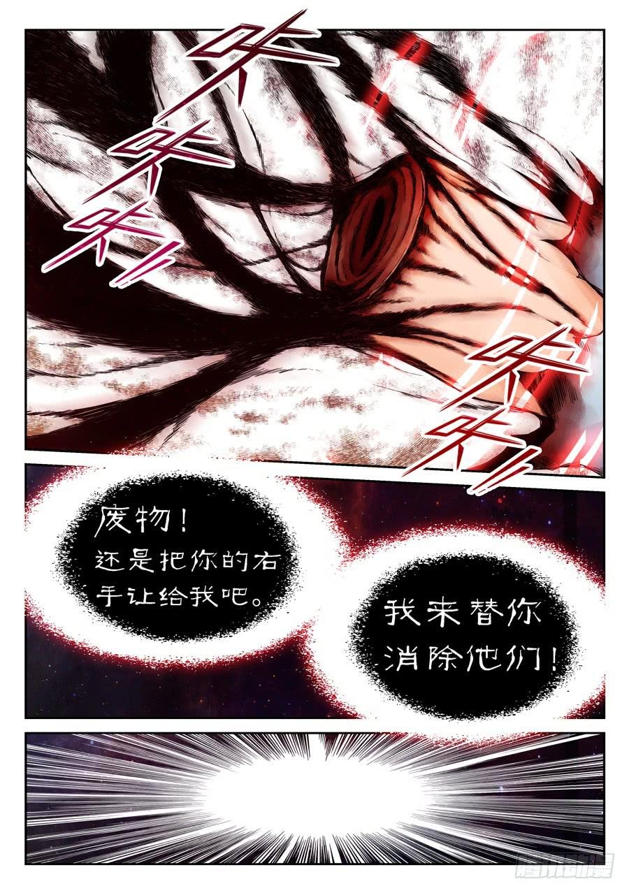 黄雀在后