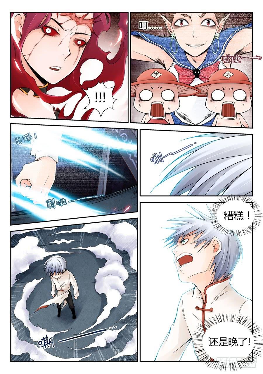 黄雀在后