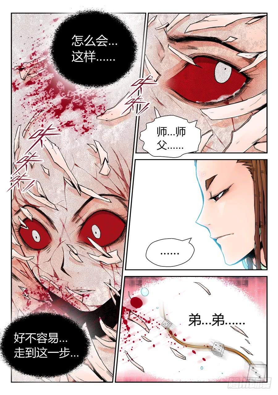 黄雀在后