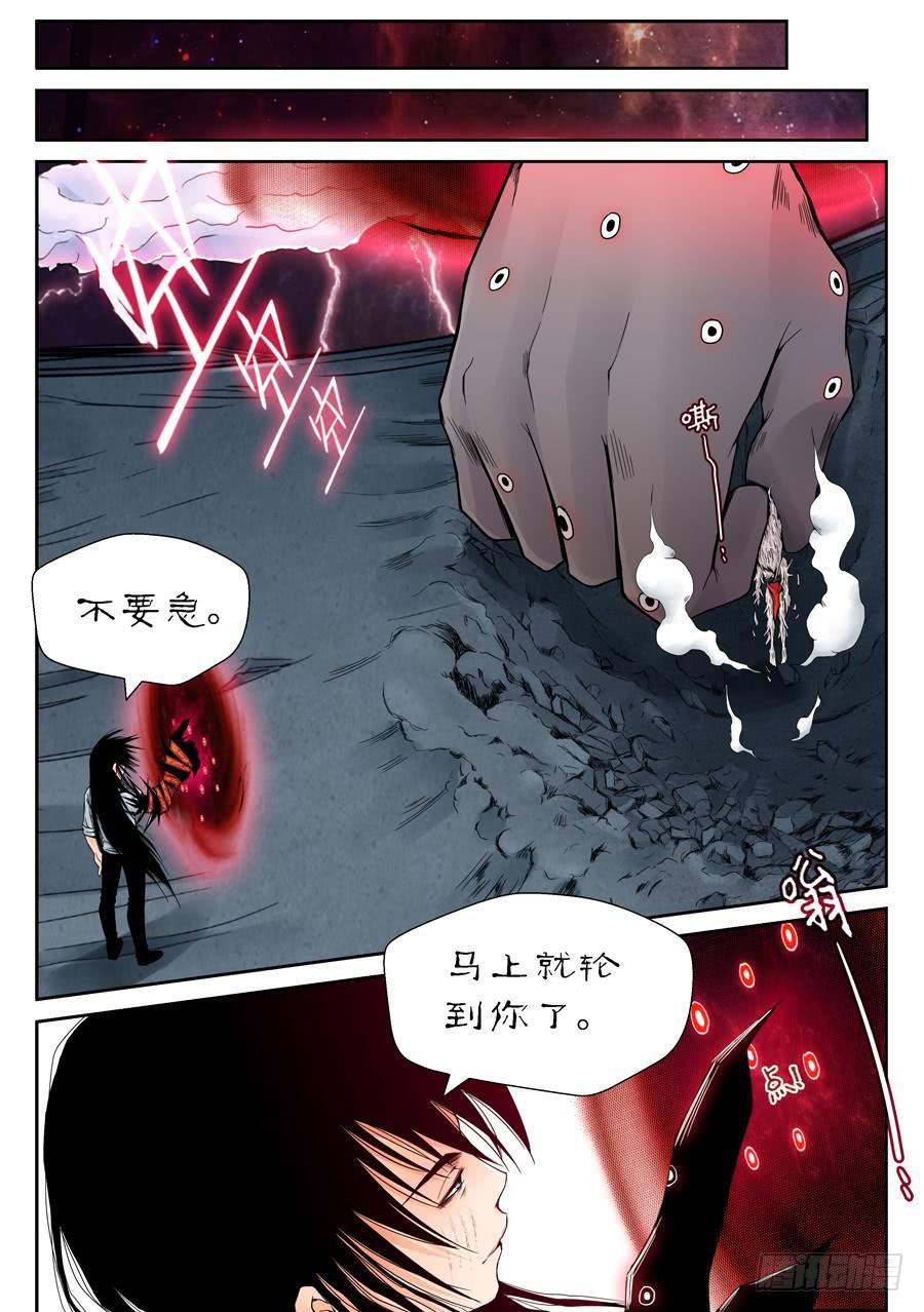 黄雀在后