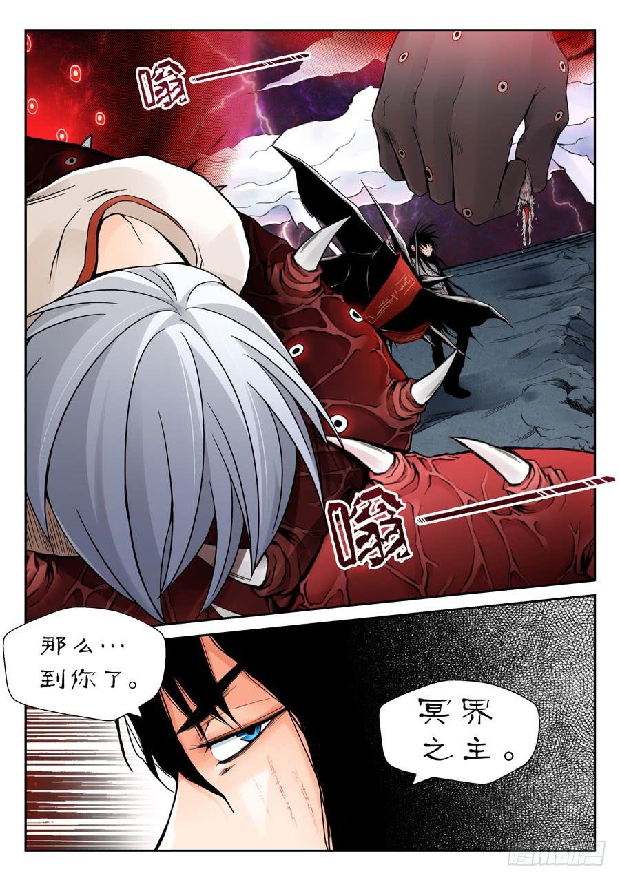 黄雀在后