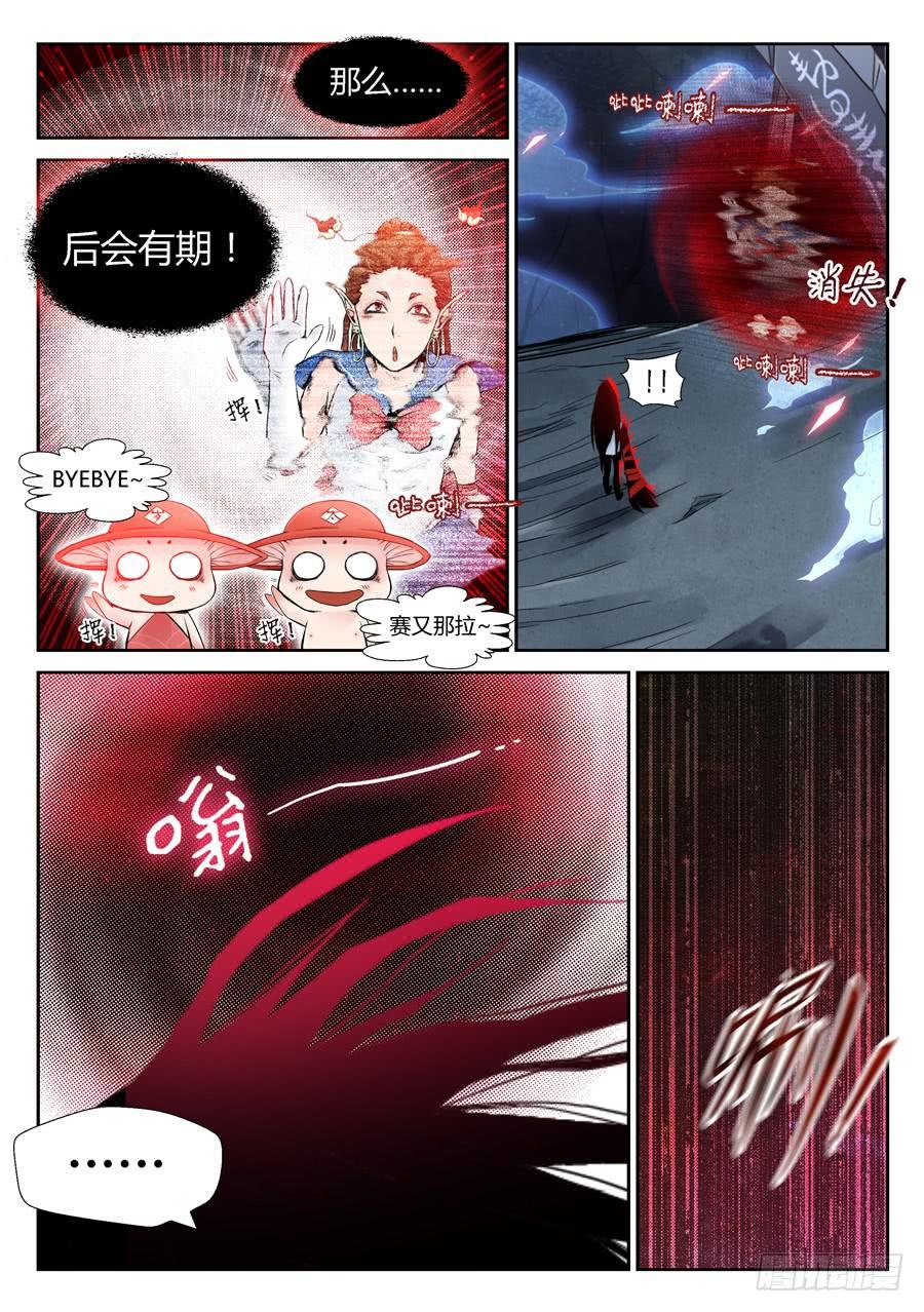 黄雀在后