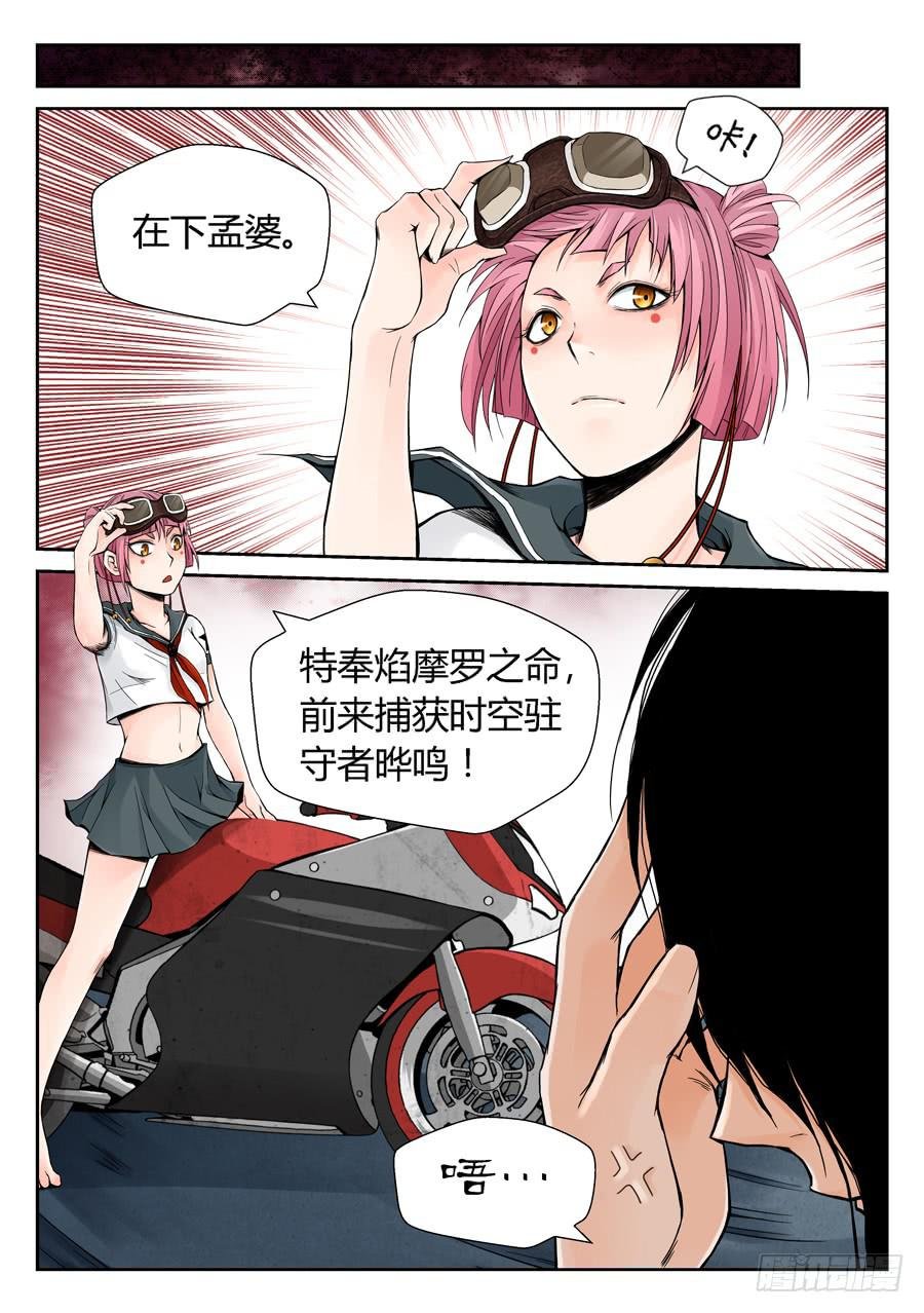 黄雀在后