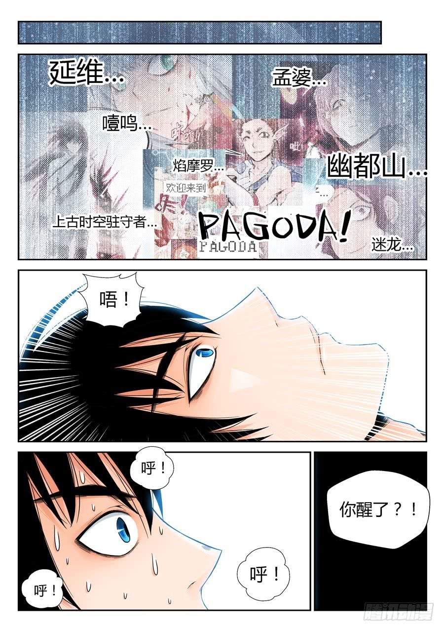 通缉要犯