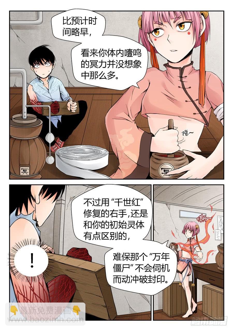 通缉要犯