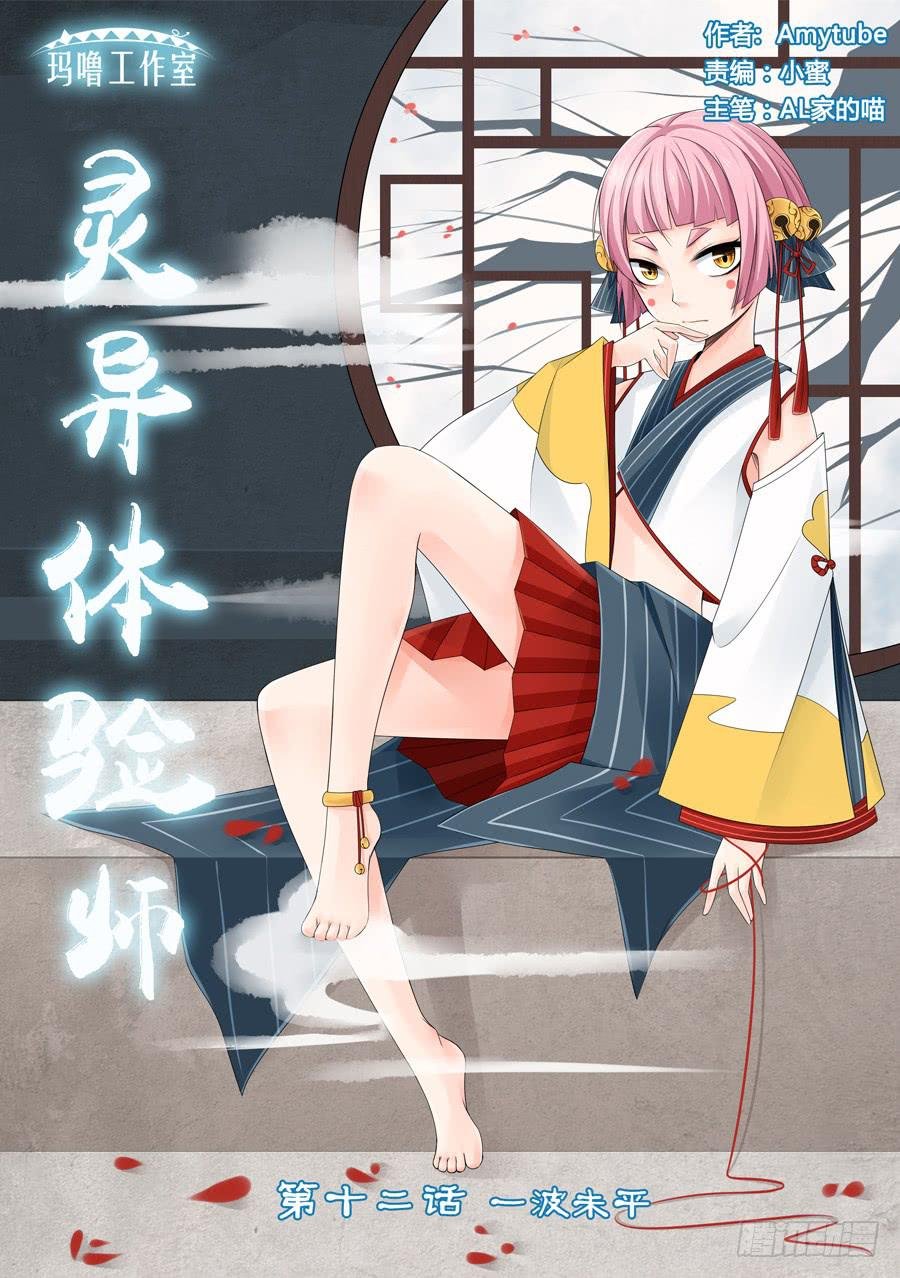 一波未平
