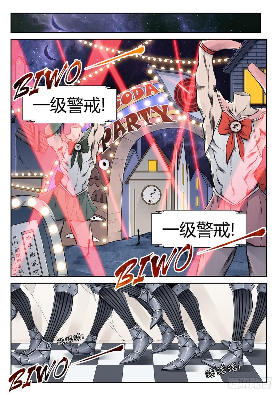 一波未平