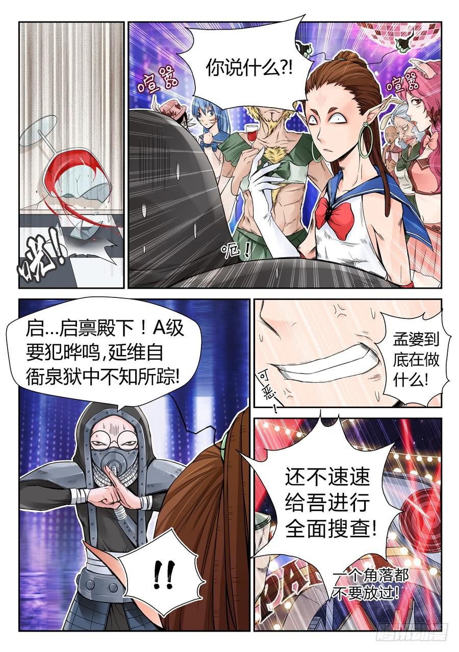 一波未平