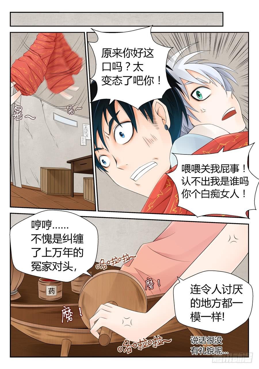 一波未平
