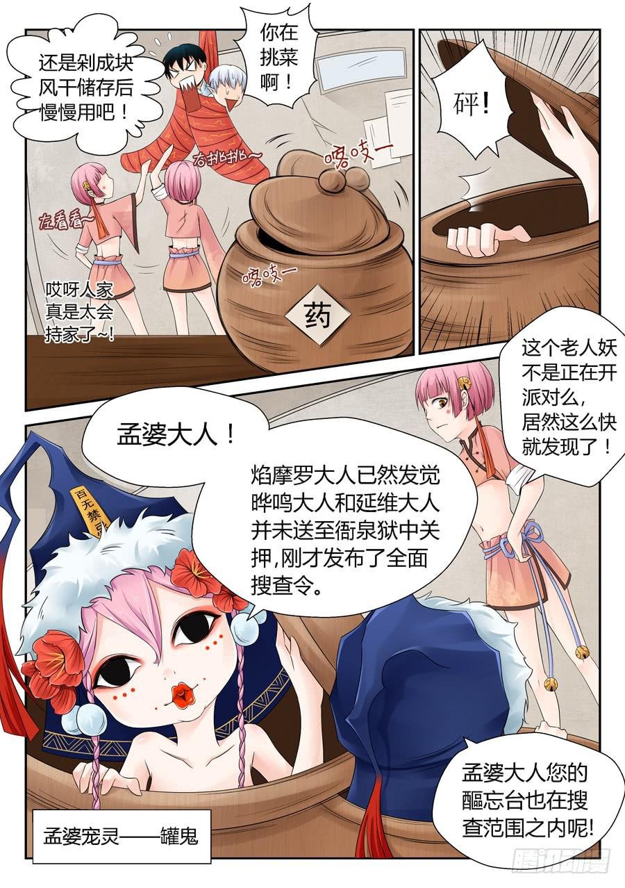 一波未平