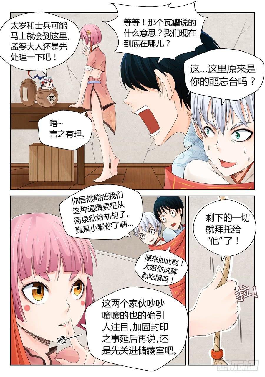 一波未平