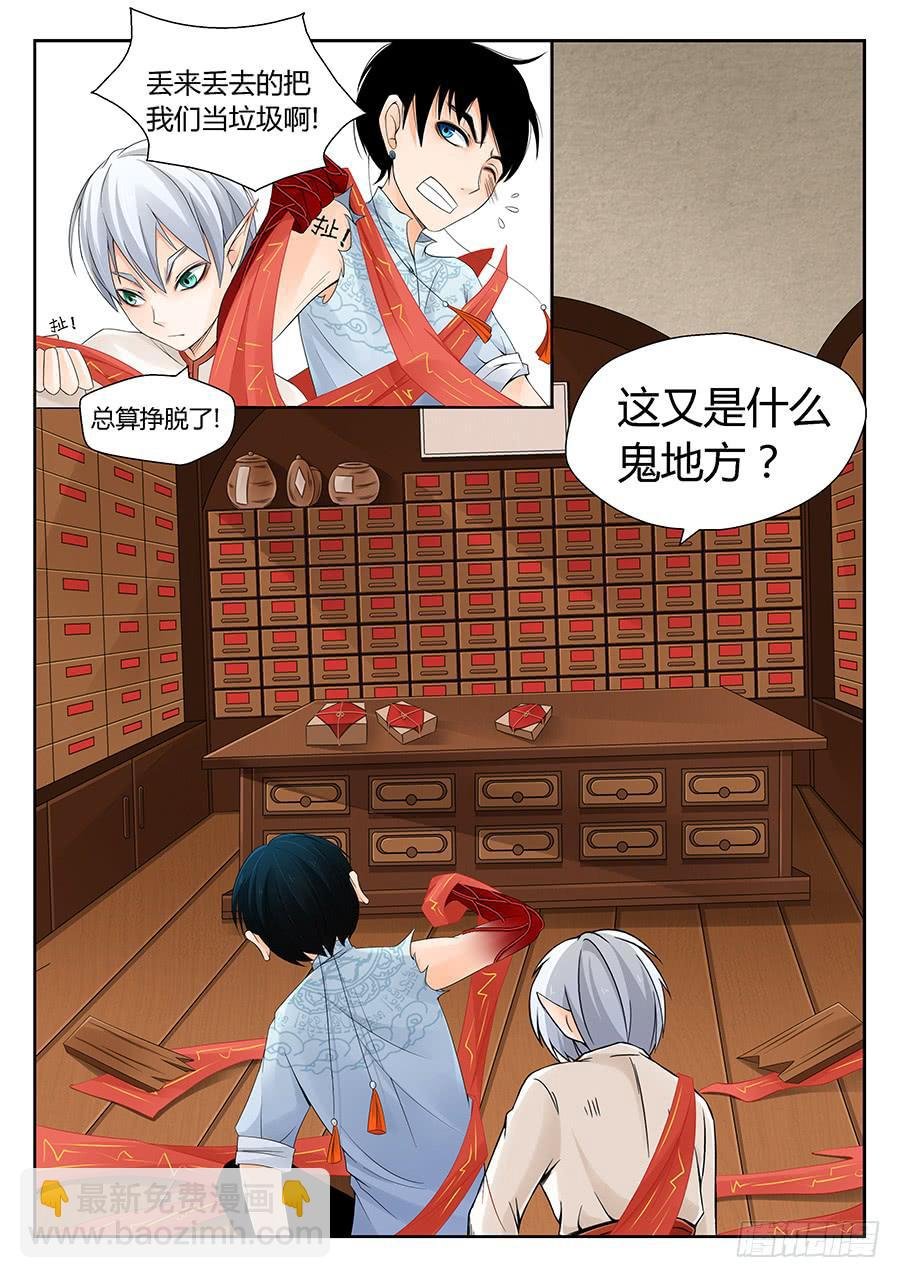 一波又起