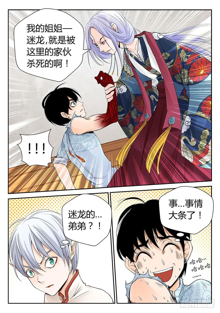 一波又起