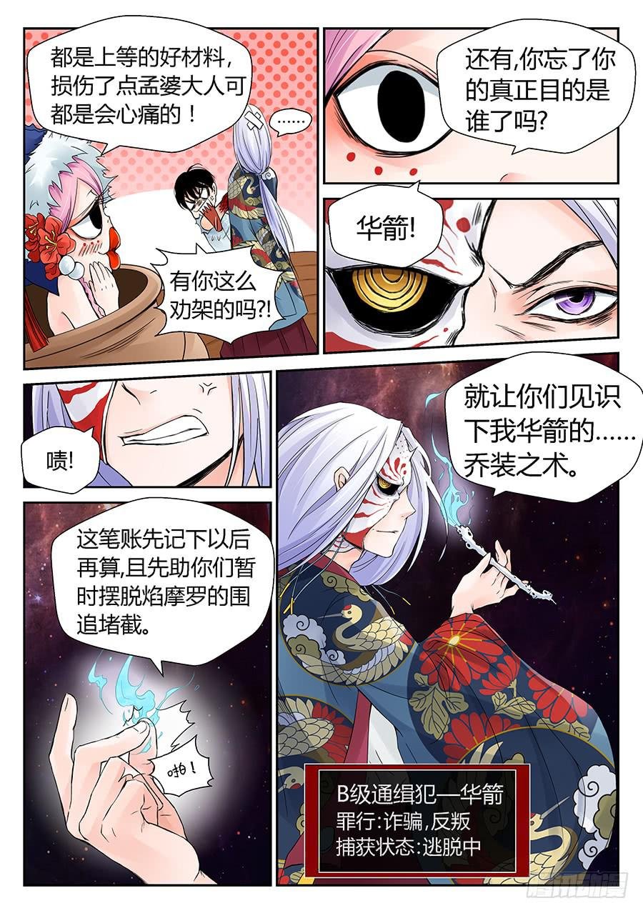 一波又起