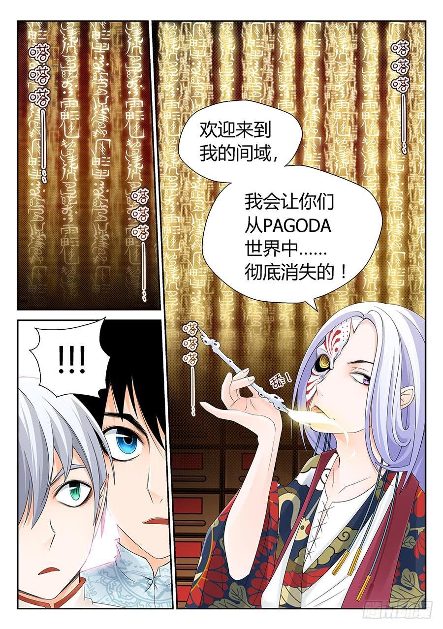 华箭