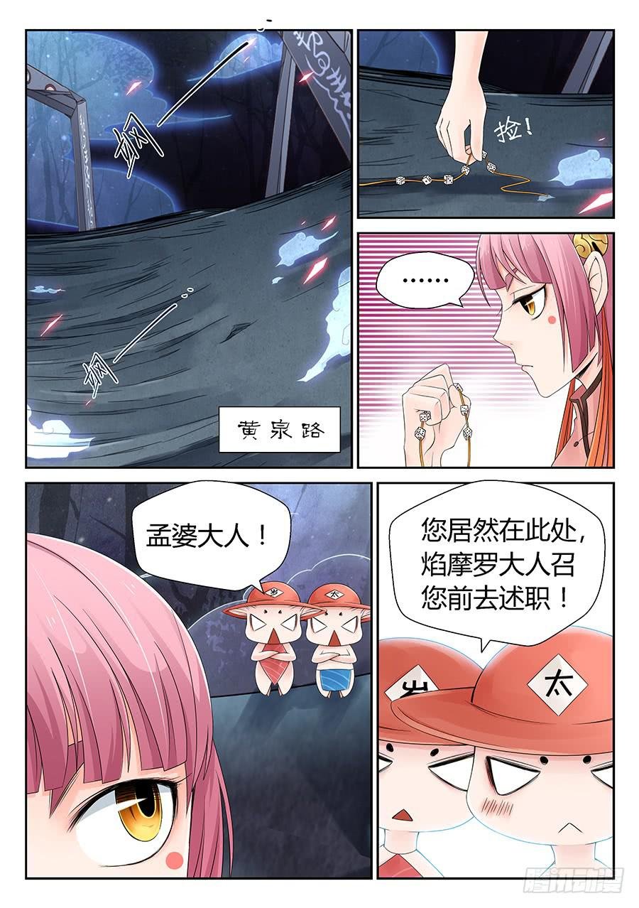 华箭