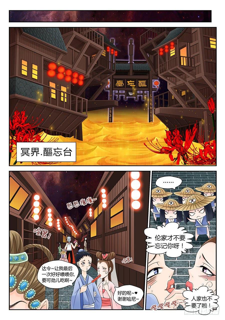 华箭