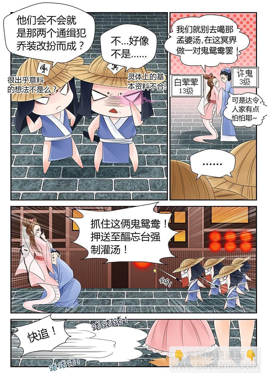 华箭