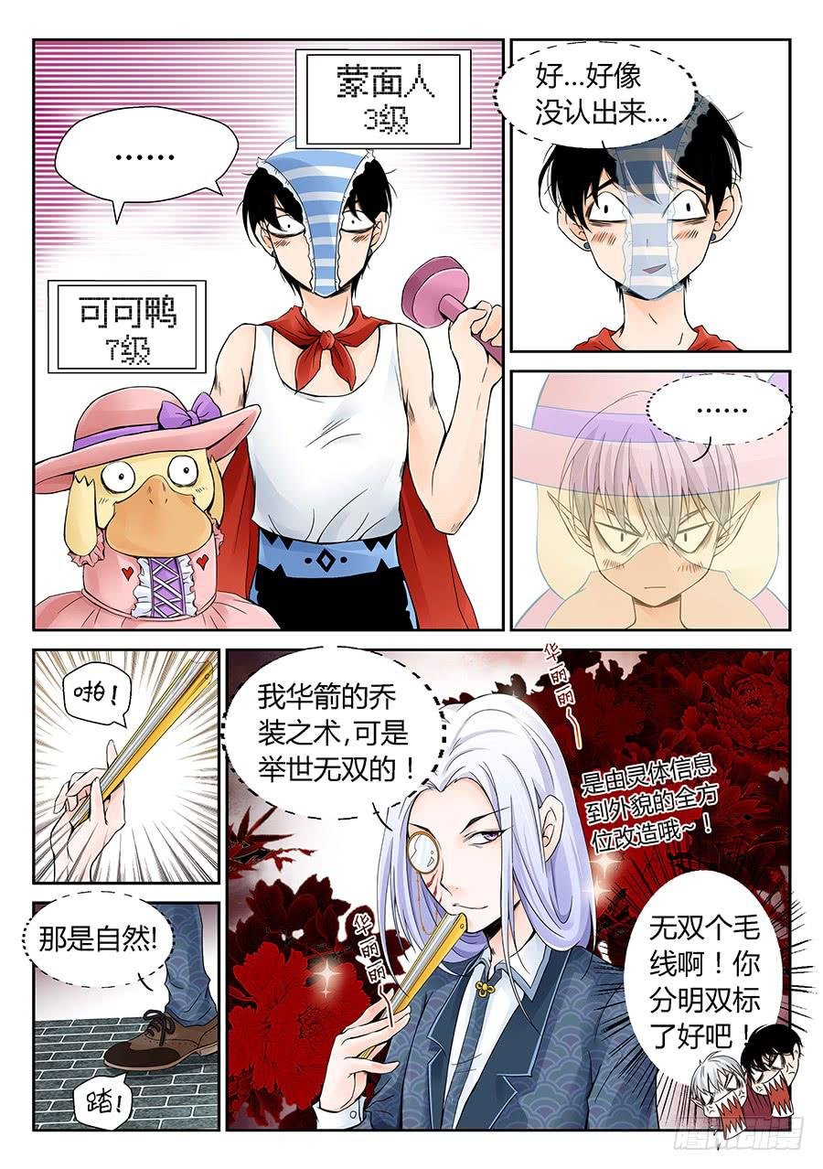 观光团