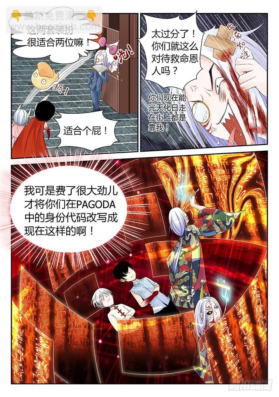 观光团
