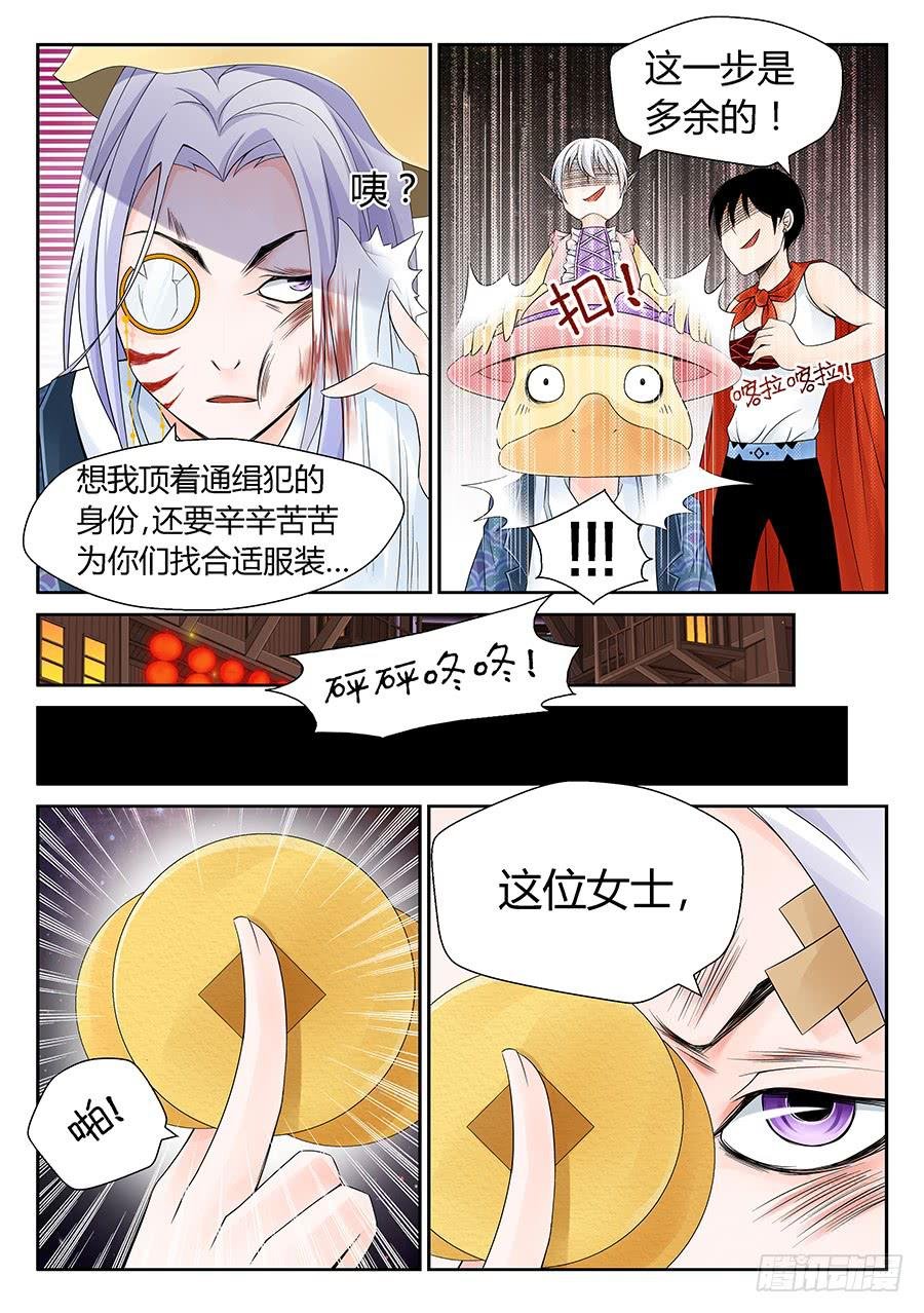 观光团