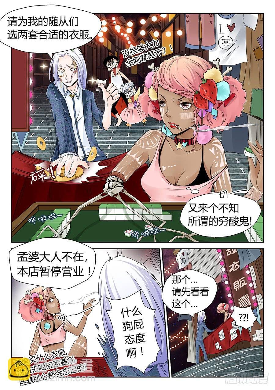 观光团