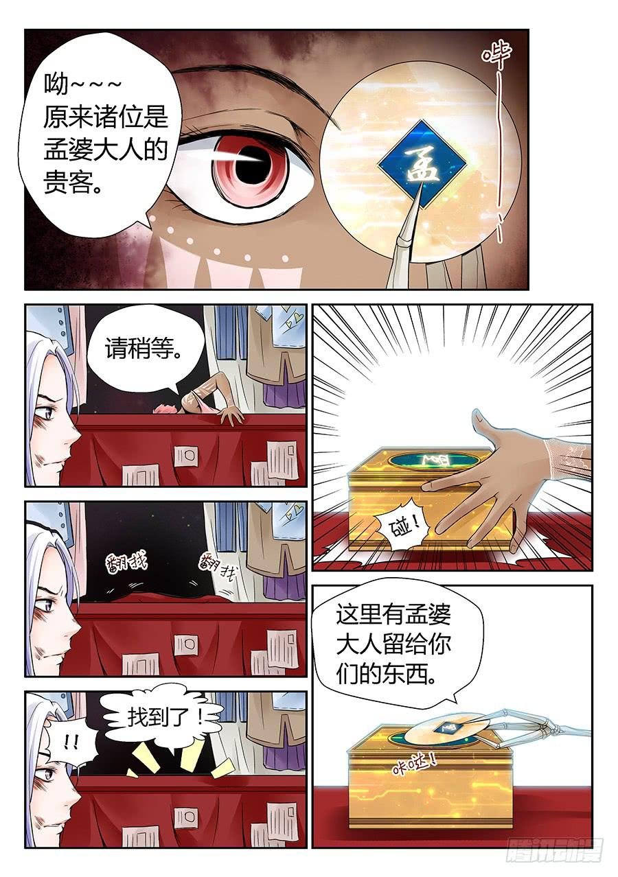 观光团