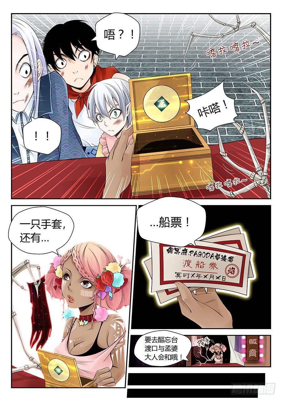 观光团