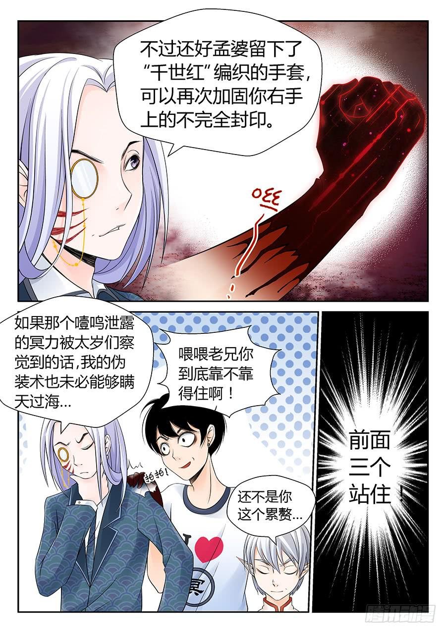 观光团
