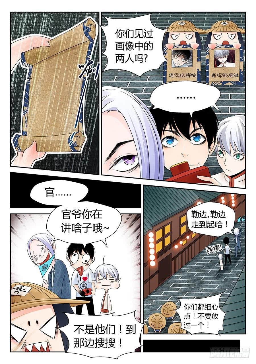 红票