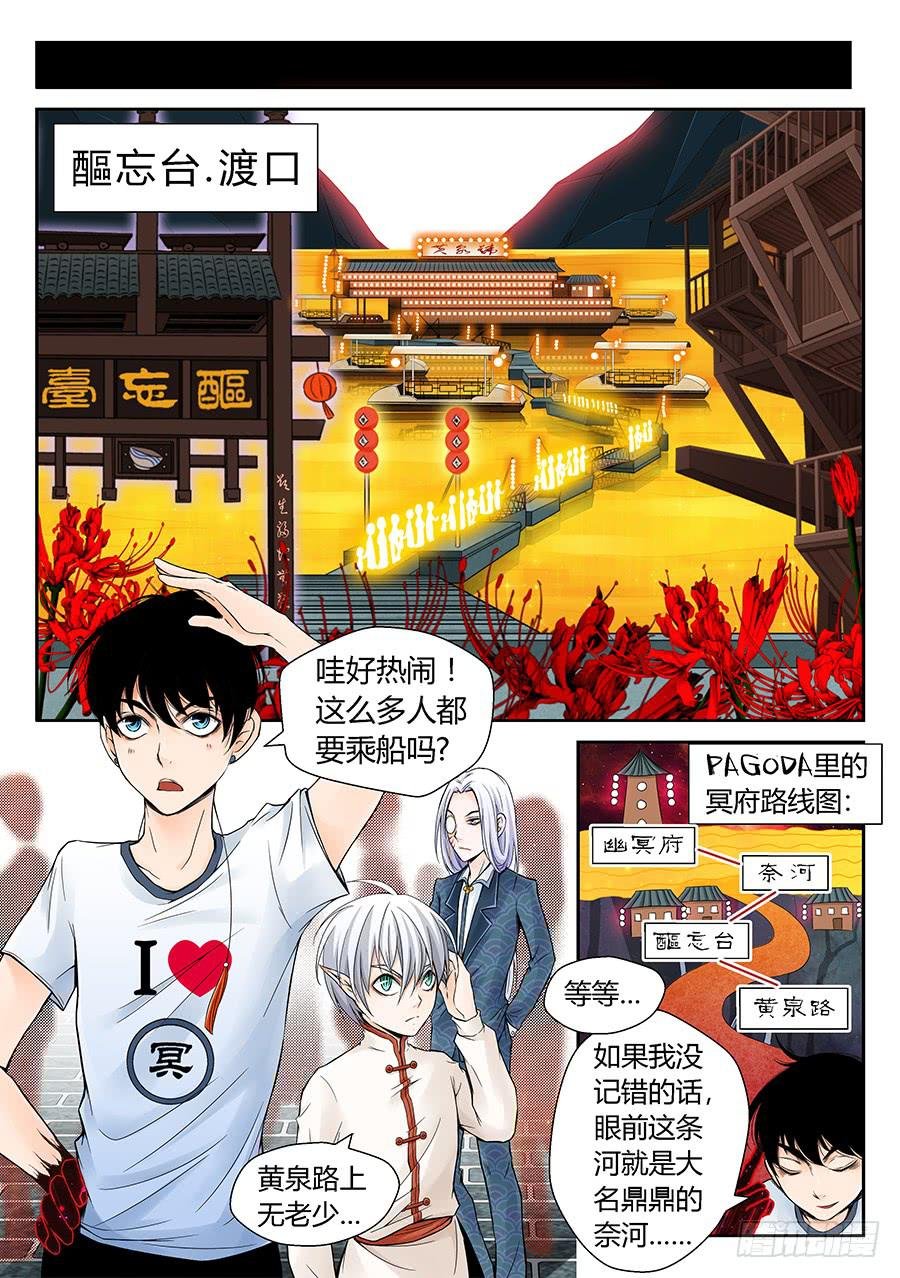 红票