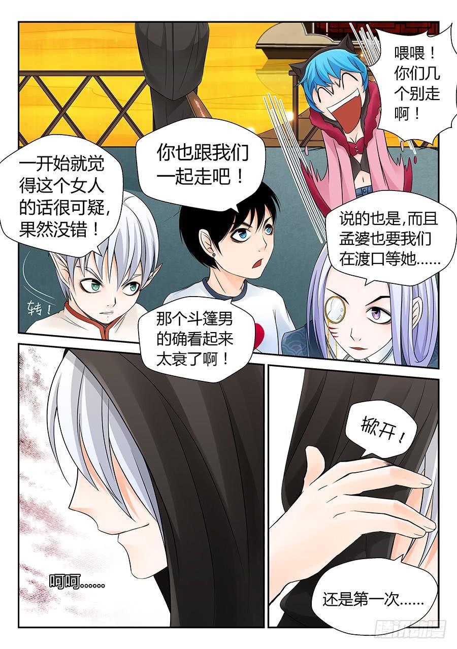 渡船
